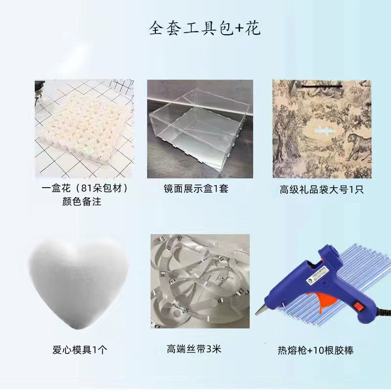 30cm DIY 수제 재료 패키지 (색상 참고) [완제품 아님] [직접 만들어야 함]