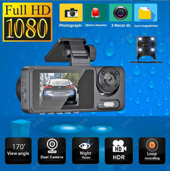 2026 Model 3-in-1 New Car Dash Cam 1080P High-Definition Night Vision with Simultaneous Recording of Front, Interior, and Rear of the Vehicle