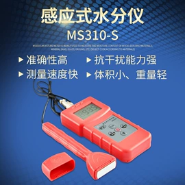 矿山施工设备;水分计;其他救生器材