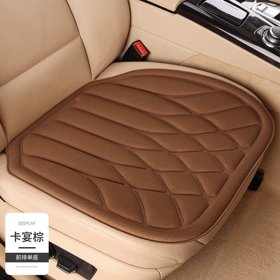 Seat cushion, seat cover — Seaweed Fiber Integrated Car - cayenne-brown-front-single-seat-diamond-pattern