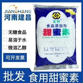 甜味剂;着色剂;改良剂