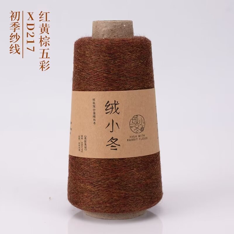 217 레드 옐로우 브라운 컬러풀