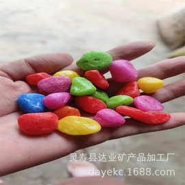 彩石厂家七彩石植物铺面鱼缸造景五彩石考古挖宝用大号五彩石