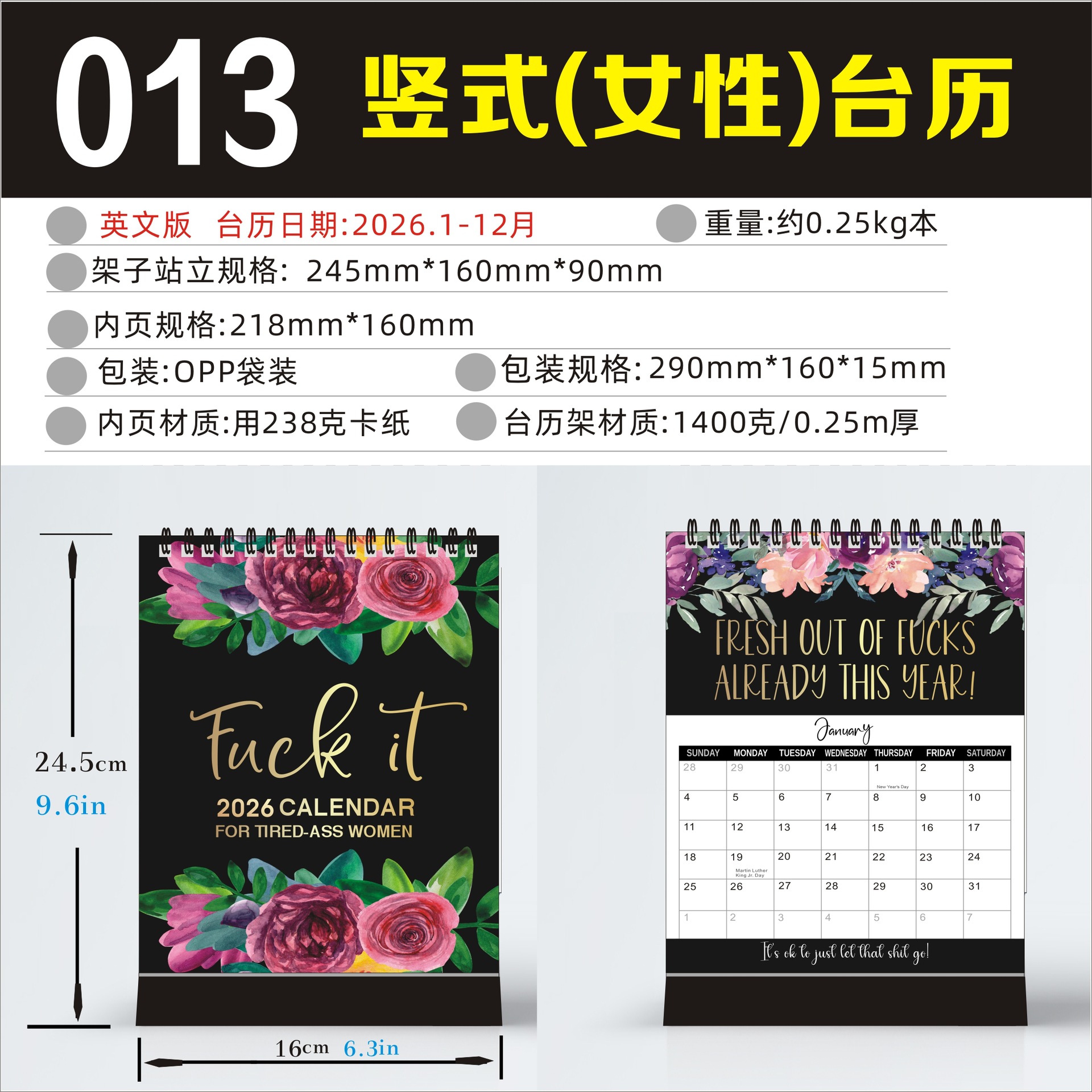 013--수직 책상 달력