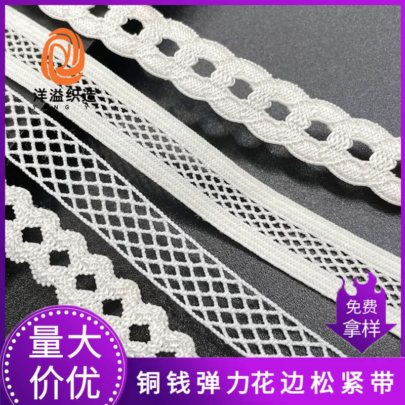 Завод в наличии медная резинка аксессуары для волос кружева DIY эластичный пояс аксессуары для одежды узел кольцо для волос