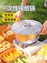 �����a���һ���Ի��偾߲ͺп�ʽ�t¶�I���ߟ����X���]���l