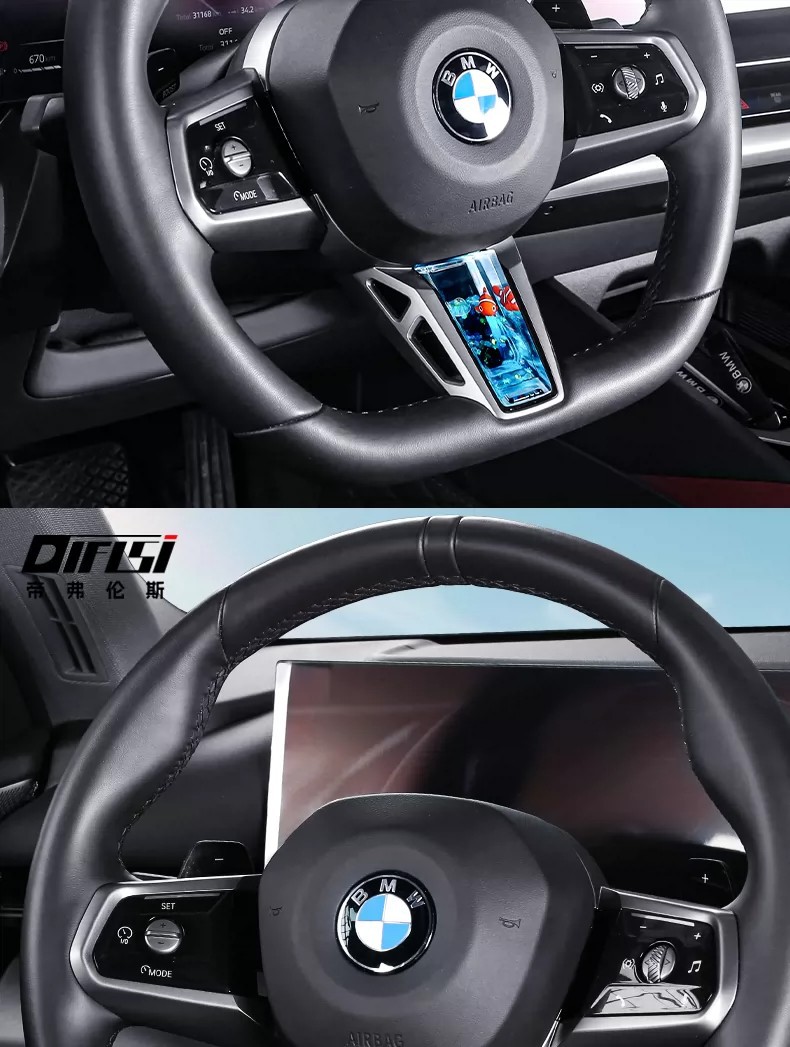 Suitable for BMW 5 Series, 2 Series, 7 Series, X1, X3, M4 steering wheel dynamic sequin decoration, fish tank interior accessories