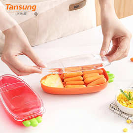 儿童密封塑料冰箱透明萝卜保鲜盒沙拉盘蔬果分格收纳盒跨境批发