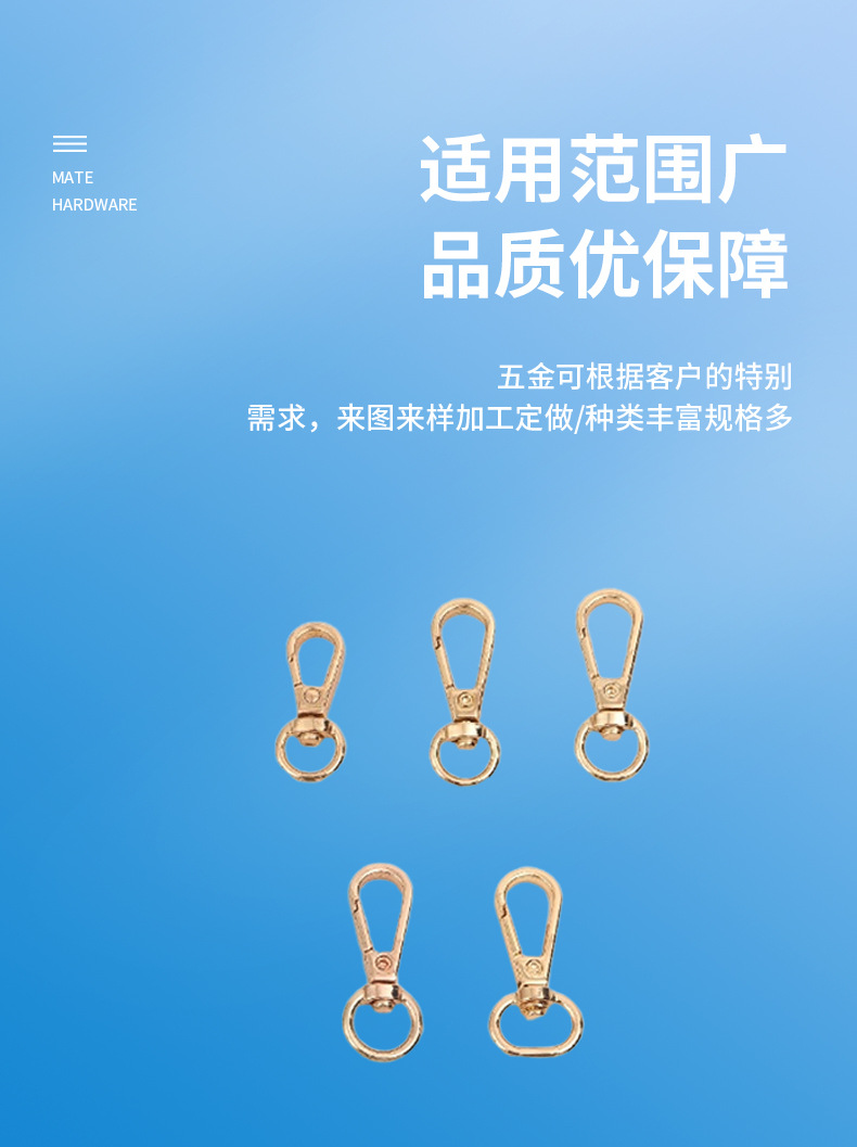 马特五金-确认版_14.jpg