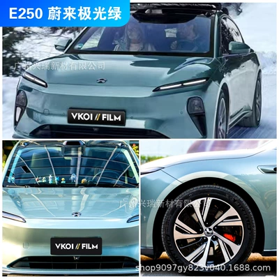 Base Polymer Car Body, Auto Color Change Film - e250-nio-aurora-green-152m-x-17m-polymer-substrate-petbottom-or-paperbottom