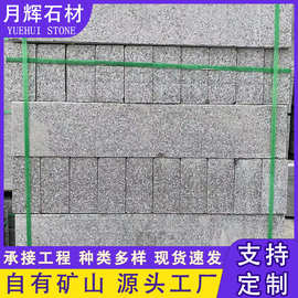 花岗岩路沿石天然大理石石材道路工程路牙石路边石路侧石道牙石