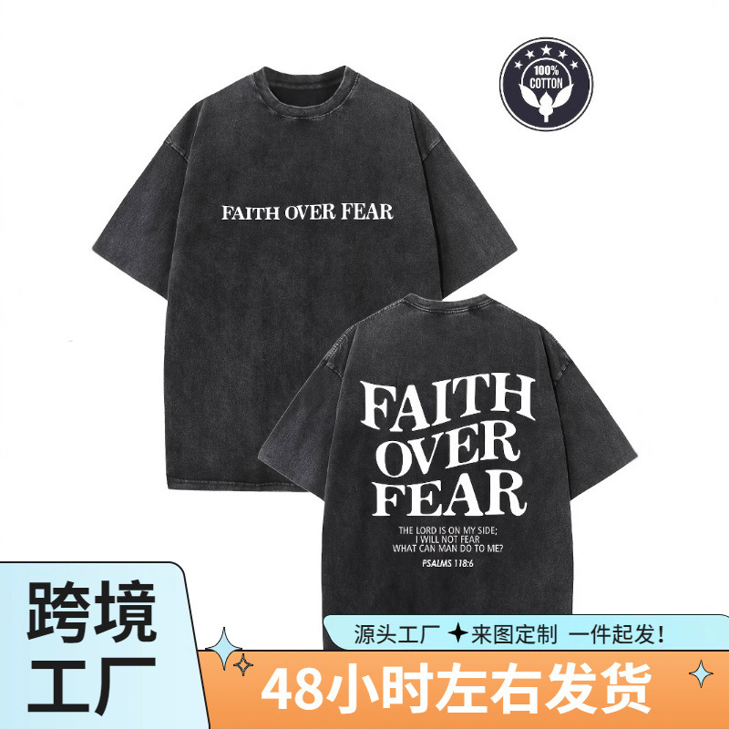 跨境创意图案印花 重磅 230g 纯棉  宽松落肩T恤 水洗