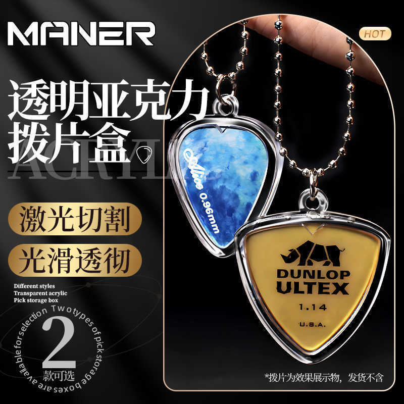 Pick Large Triangle Acrylic Guitar Pick Collection Box Standard Pick Pendant Necklace Pick Storage Pendant Pick Large Triangle Acrylic Guitar Pick Collection Box Standard Pick Pendant Necklace Pick Storage Pendant