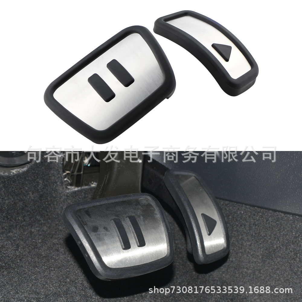 Suitable for Volkswagen Id3Id4Id6 Golf Mk7/Mk8 Anti-Slip Punch-Free Throttle Pedal Modification Accessories