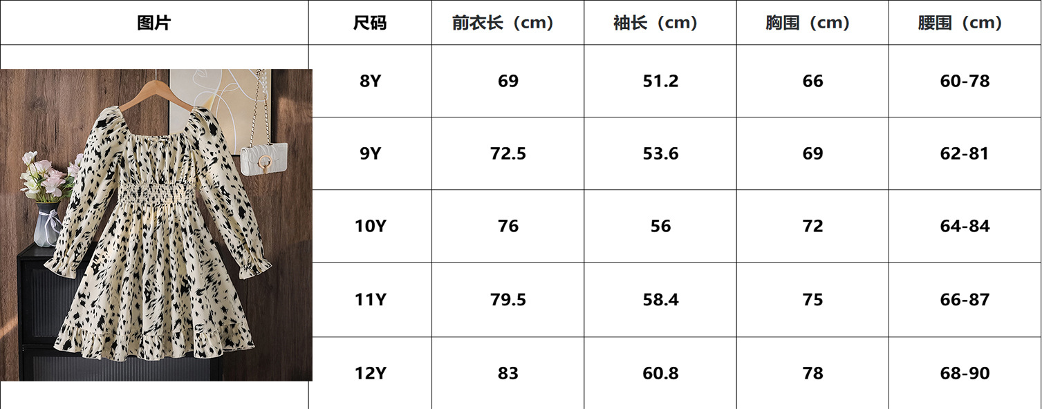 尺码.jpg