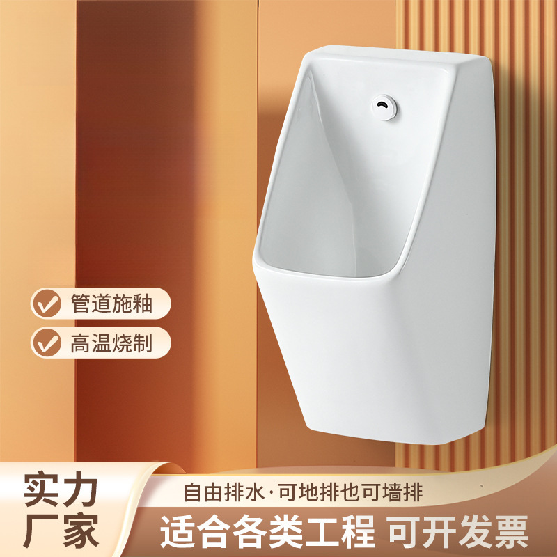 urinario de cerámica colgado en la pared tipo inducción automática urinario de hombre hogar escuela pública colgado en la pared urinario adulto