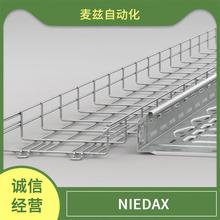 KUD 50 �������|֧��ϵ�y 1311110 �ӵز��� NIEDAX