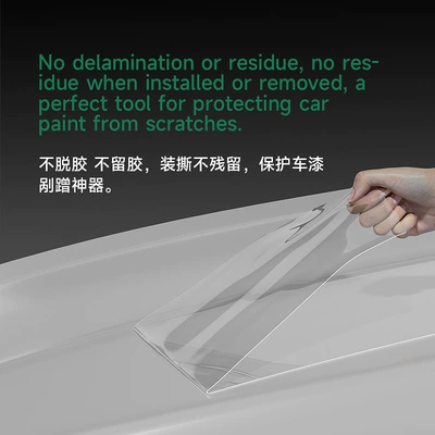 Anti-Dirt, Transparent Protective Film, Car paint protective film