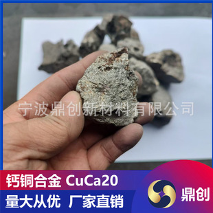 �K���~�}�Ͻ� CuCa20 Ó�����������~Һ �T�������g�Ͻ� ����