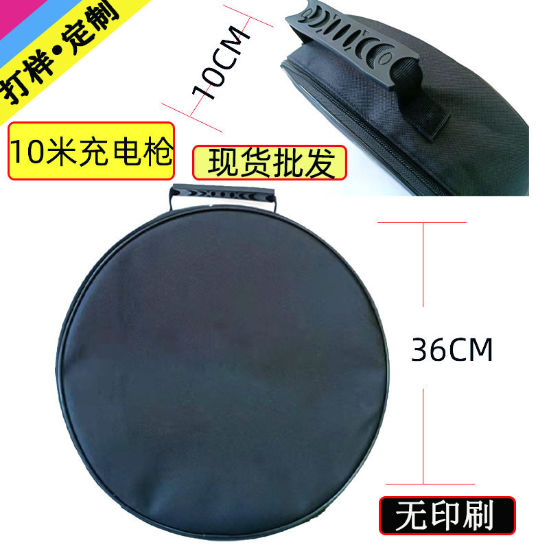 Transfronterizo caliente nueva Gran Nueva Energía carga del coche pistola bolsa de almacenamiento pistola eléctrica bolsa de almacenamiento de cargador de coche bolsa