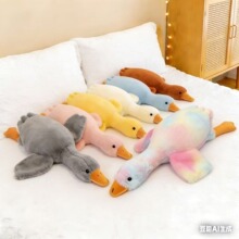 七彩大白鹅公仔安抚抱枕玩偶玩具陪睡礼物大鹅趴女生睡觉趴睡安睡