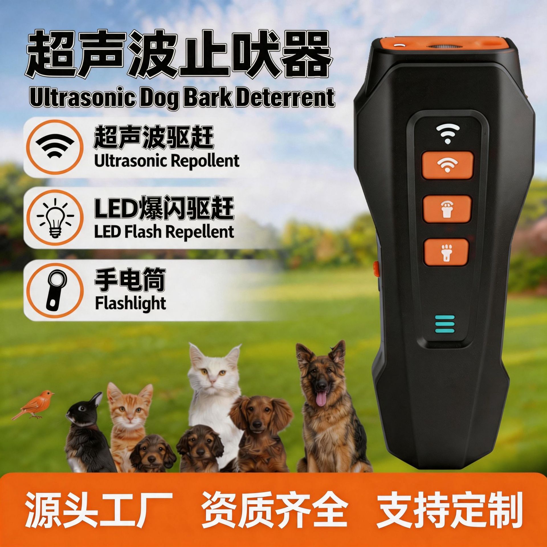 Cross-border best-selling ultrasonic dog trainer LED high-power portable bark stopper anti-barking pet training device