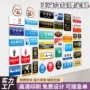 亚克力办公室商场定制提示牌
