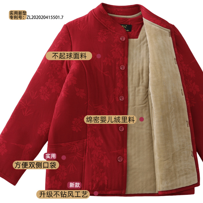 중년 및 노인 기모 두꺼워지고 뚱뚱한 카멜 양모가 붉은 세트 따뜻합니다. 연도면 패딩 코트면 패딩 팬츠면 패딩 재킷 가정용 옷