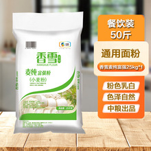 �S�����l �мZ��ѩ����������25kg�н�ͨ�����С���� һ�����l