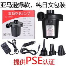 �S�r늄ӳ��ü��ó���늱Ú���ձ����110V���R�dPSE�J�C