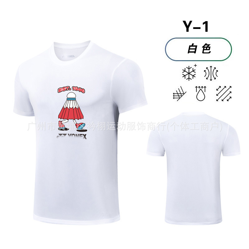 Y01 화이트