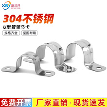 ���P�U��304ˮ�܊A�ܿ���������U���T�R���܊A��֧�ܹܺ�����ȫ