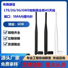 LTE/2G/3G/GMS���Wȫ�l4G�쾀 5DBIȫ����������ýK���z���쾀