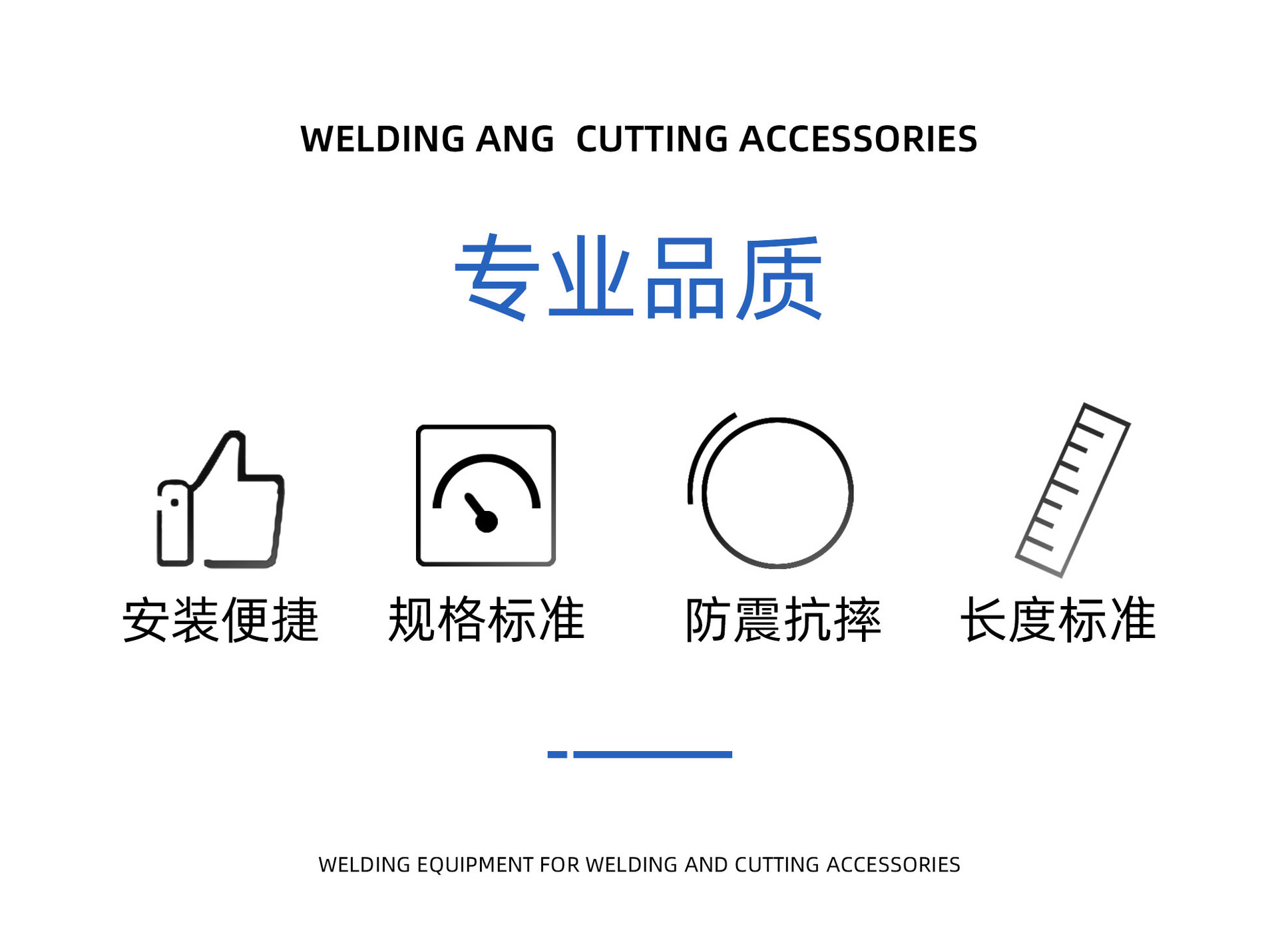 枪尾详情页修改图_02