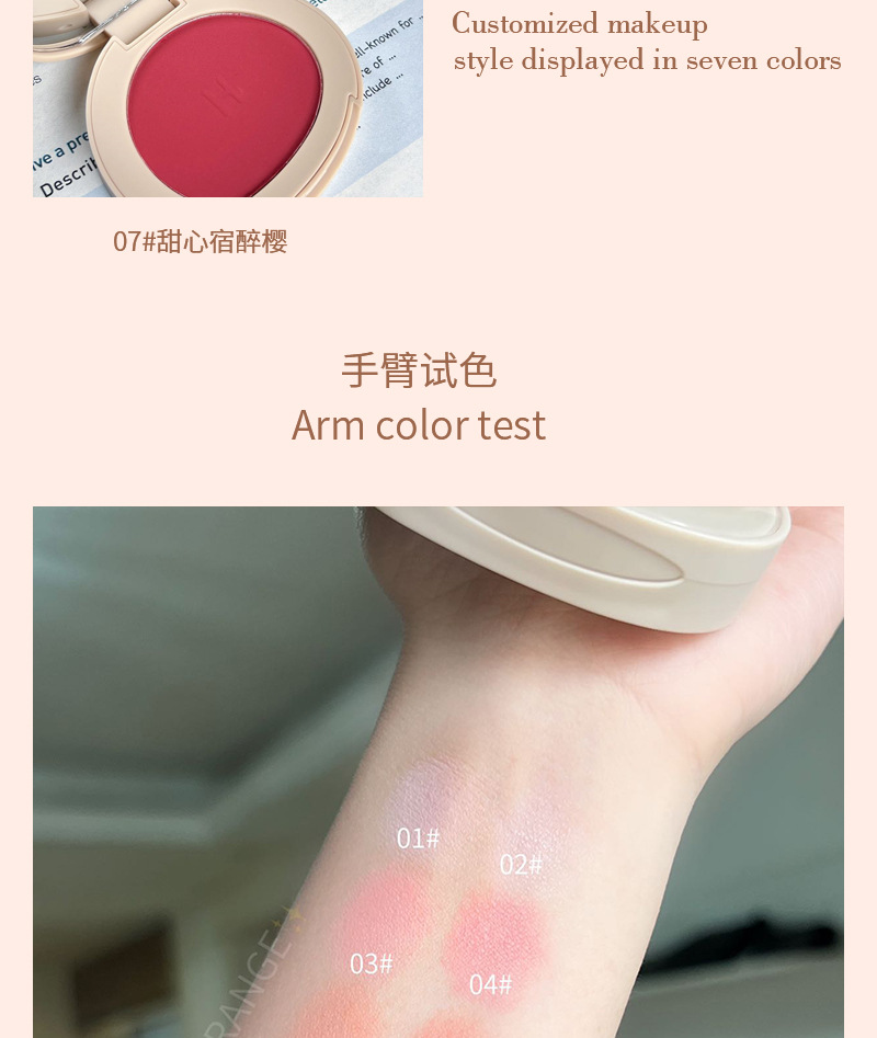 HERORANGE~ Monochrome blush matte, delicate and natural, nude swelling, high-gloss contouring all-in-one set, pure and natural makeup undefined
