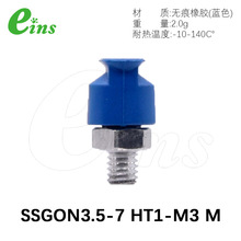 Eins（安宜思）带金具吸盘长圆式无痕橡胶，硅胶