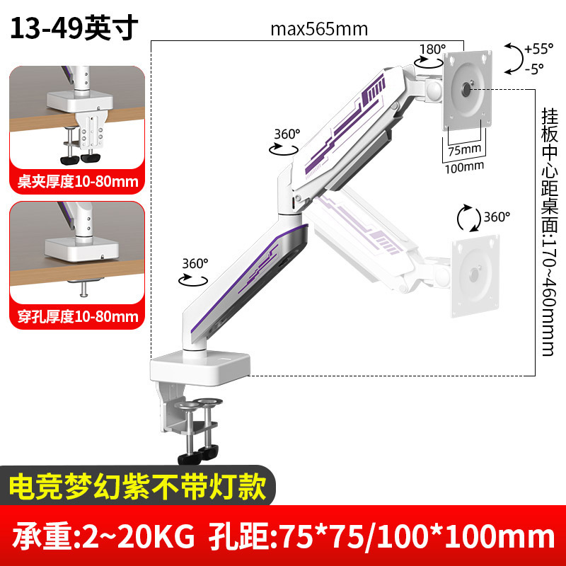 20kgの重量表示画面空気圧アームブラケットは、Titan Military MSI AOC34/43/ 49inch に適しています。|undefined