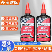 120ml干性铁氟龙链条油飞轮变速器山地公路自行车单车润滑油批发