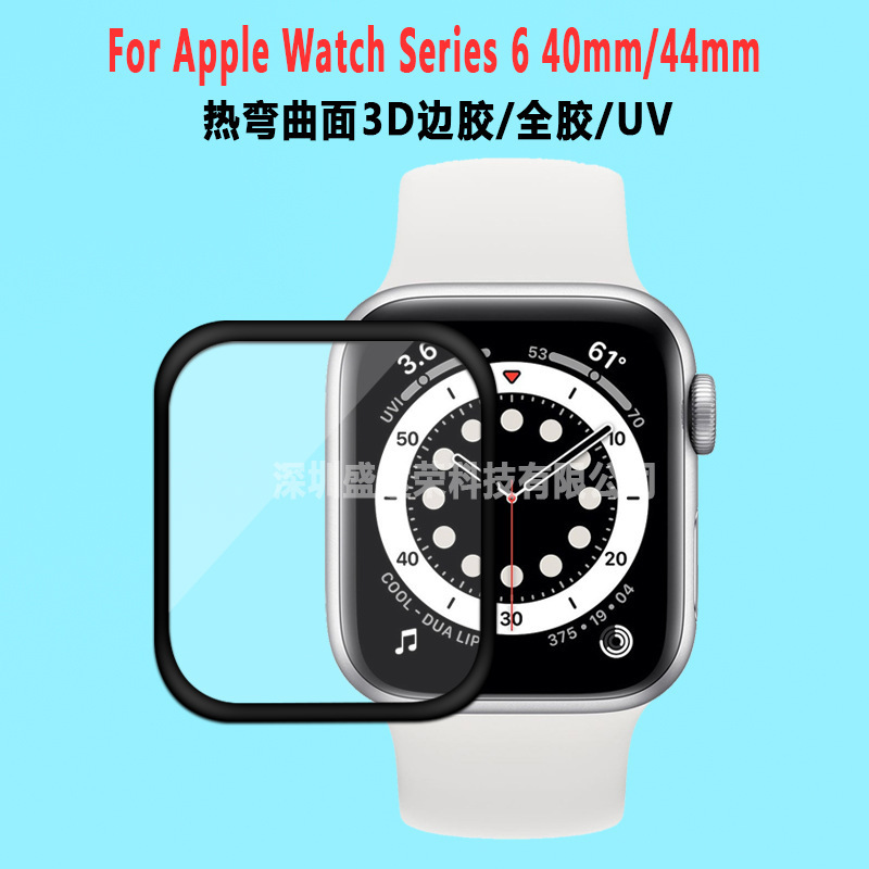 For Apple watch Series 6 40mm hot bending Film 44 full glue 42/38 curved full glue watch UV