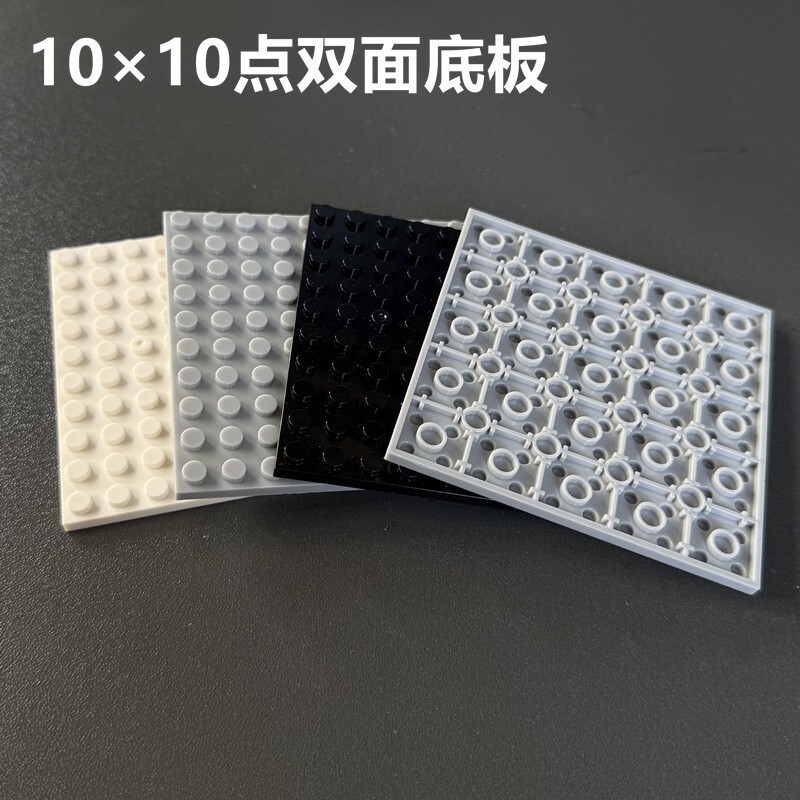 2026 new cross-border small particle building blocks double-sided baseplate 10x10 dot assembly building blocks MOC accessories 8×8CM 2026 new cross-border small particle building blocks double-sided baseplate 10x10 dot assembly building blocks MOC accessories 8×8CM