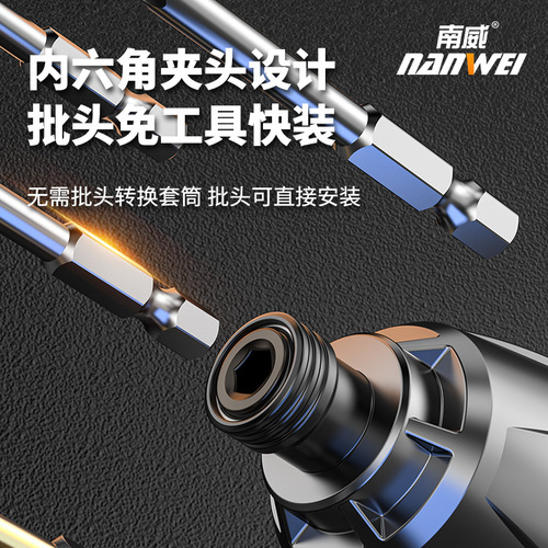 Nanwei Power Tools Brushless Screwdriver Electric Screwdriver Electric Screwdriver Hand Drill Industrial Grade Rechargeable Screwdriver