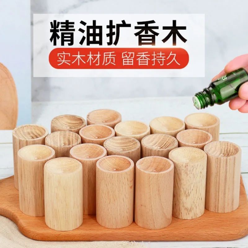 精油驱蚊扩香木持久卧室驱虫挥发木花露水风油精实木摆件留香礼品|ru