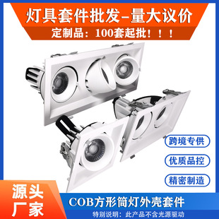 �f���{��cob��ǟ����Ƕ��ʽ���ÿ͏d�۹�����@ɫ�컨Ͳ�����l