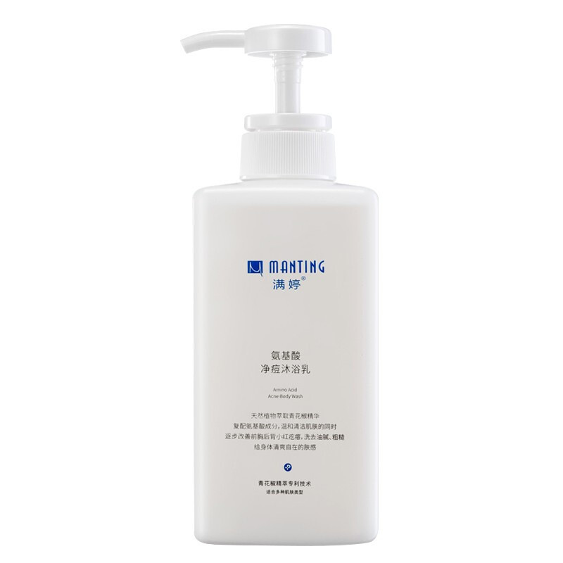 재고 남자 팅 목욕 젤 450ML 청소 목욕 가족 팩 도매 그룹 구매의 세대