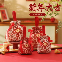 New Year Gift Box Company Annual Meeting Souvenir Empty Box Small Gift Packaging Bag High-end Lucky Sugar Large for New Year