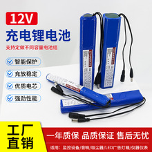 12VLl18650늳ؽMDC5.5^ɳLED늳عS