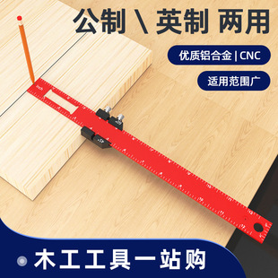 New 12-inch metric/British Woodworking drawing line ruler parallel/vertical drawing line mark ruler measuring ruler