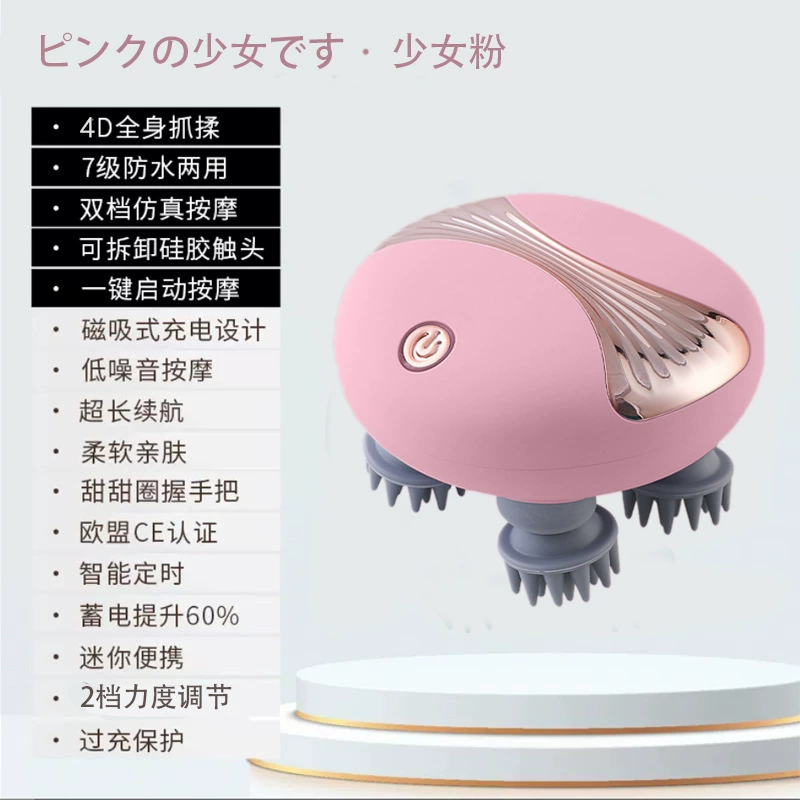 Small waterproof massager for scalp, new collection, vibration
