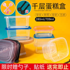 批发烘焙包装盒水果奶油打包盒一次性千层蛋糕盒班戟餐盒子豆乳便