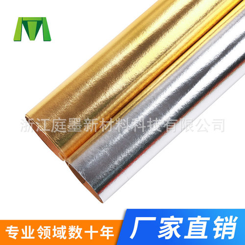 U.S./Germany metallic color washable kraft paper that cannot be torn apart, fashionable and simple DIY creative material manufacturer wholesale